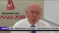 Отставка губернатора Самарской области Меркушкина