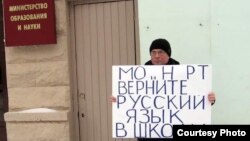 Эдуард Носов урыс телен яклап ялгыз пикет вакытында. Казан, 2017 елның сентябре