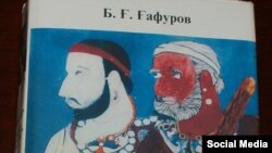 Tajikistan -- Dushanbe city,  cover "Tojikon" of Bobojon Ghafurov published by uzbeki language, 7 January 2017