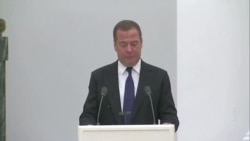 Медведев и его фонды 