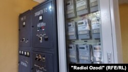 Акс аз бойгонӣ.