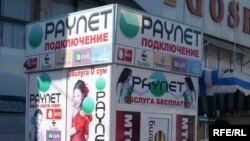 Shirkat O‘zbekistonda 2005 yilda ish boshlagan. Hozir uning aynan kimga qarashli ekani haqida rasmiy saytda aniq ma’lumot berilmagan. 