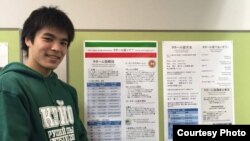 Чихиро Тагучи татар теле һәм мәдәнияте турында стенд әзерләде