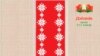 Скарына, бусел, вышыванка і «Пагоня»: якія дзёньнікі дазволіла школьнікам Мінадукацыі