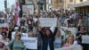 Мінські вчителі на мітингу опозиції 14 серпня 2020 року