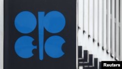اوپک قرار است روز پنجشنبه ششم آذر نشستی را در وین برای بررسی بازار نفت برگزار کند.