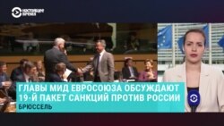 Что говорят европейские дипломаты на фоне подготовки встречи Путина и Трампа