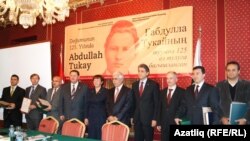 Тукайга багышланган конференциядә катнашучылар