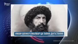 Маршо Радион тIаьххьара керланаш (08.08.2019)