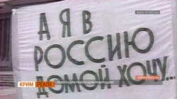 Як Чечня завадила забрати Крим? | Крим.Реалії