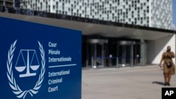 Նիդերլանդներ - Միջազգային քրեական դատարանի շենքը Հաագայում, արխիվ