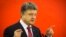 Президент України Петро Порошенко