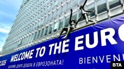 Плякат «Баўгарыя, вітаем у эўразоне!» побач з Эўрапейскай камісіяй у Брусэлі