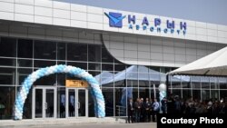 Нарын аэропорту