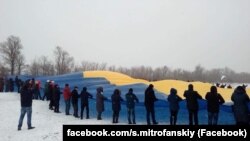 Активісти з прапором України на адмінкордоні з Кримом, 22 січня 2018 року