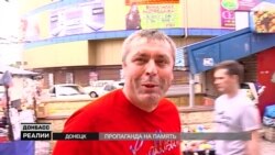 Скільки коштують сувенірні «Путін» і «Захарченко»? (відео)