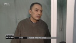 Підозрюваний у державній зраді український полковник. Сповідь Івана Без'язикова (відео)