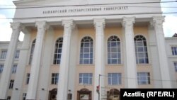 Башкорт дәүләт университеты бинасы