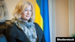 Ірина Геращенко 