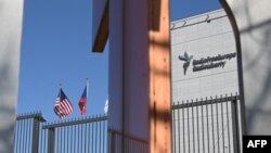 Централата на Радио Свободна Европа (RFE/RL) в Прага, Чехия.