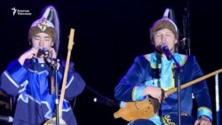 Дүйнө эпосторунун эл аралык фестивалы аяктады