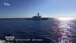 Як Росія може залишити Україну без моря?