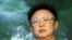North Korea -- Kim Jong-Il
