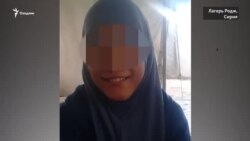 «Они поджигали палатки женщин, желающих вернуться в Узбекистан». История женщины и ее дочерей из сирийского лагеря