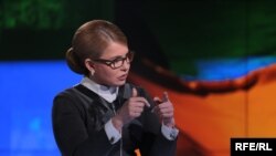 Юлія Тимошенко