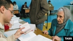 Тавыш бирү урынында.