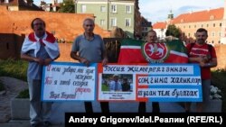 Варшаудагы пикет