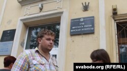 Мікола Дземідзенка ля будынку суду.