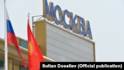 Флаги Кыргызстана и России. Иллюстративное фото. 