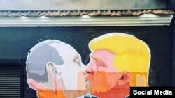 Путинан а, Трампан а граффити