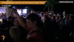 Міліція побила активістів, які пікетували концерт Ані Лорак