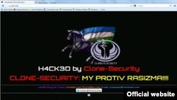 The website of Kyrgyzstan's Interior Ministry was one of those hacked.