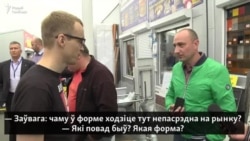 Маладафронтаўцы супраць нападнікаў: «Хто там кідаўся на людзей за «Пагоню»?