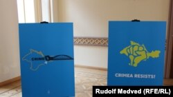 Выставка постеров художника Андрея Ермоленко «Крым сопротивляется»