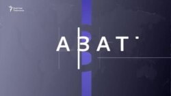 Салык кызматынын мурдагы төрагасы Абдуваповдун абак мөөнөтү эки айга  узартылды