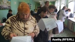 Архив фотосы