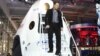 SpaceX ширкати етакчиси Илон Маск 