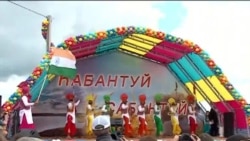 "Бердәмлек" фестивале кунаклары Дәүләкән Сабантуенда