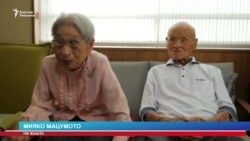 Эң кары жубайлар Жапонияда жашайт