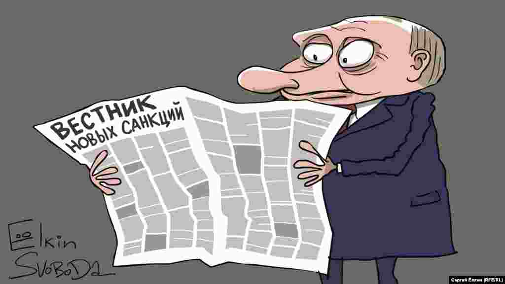 Президент Росії Володимир Путін очима російського художника Сергія Йолкіна. НА ДОТИЧНУ ТЕМУ