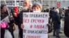 Оьрсийчоь – Дешан маршонна тIехIоьттина митингехь лаьтташ ю хIара зуда. Москох, 22Лахь2014
