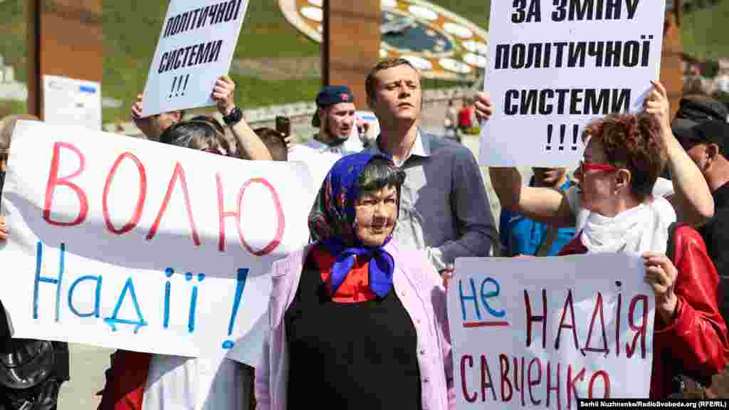 На акції була також присутня мама Надії Савченко Марія