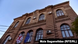 Վրաստանի Արտգործնախարարության շենքը Թբիլիսիում, արխիվ
