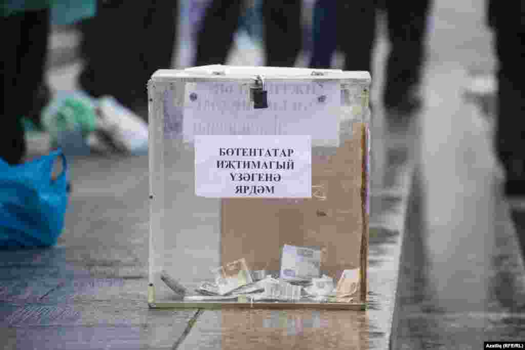 Хәйрия тартмасы