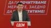 North Macedonia To Hold July Elections Despite Pandemic