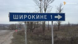 Військові зміцнюють позиції на маріупольському напрямку